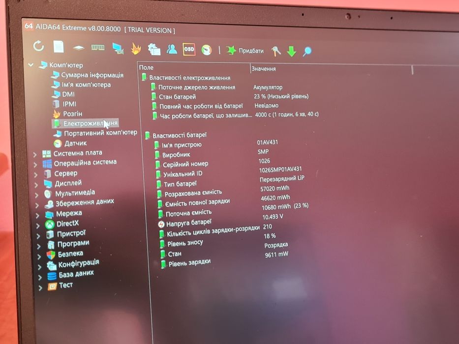 Ультрабук Lenovo ThinkPad X1 Carbon 5 Gen