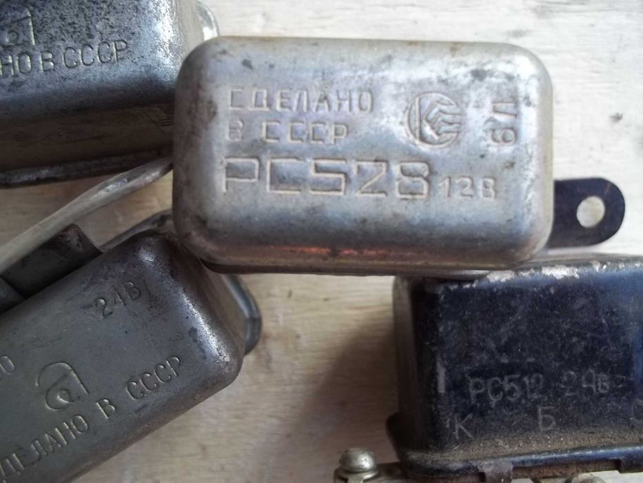 Реле рс 512, 528, 529, 702.