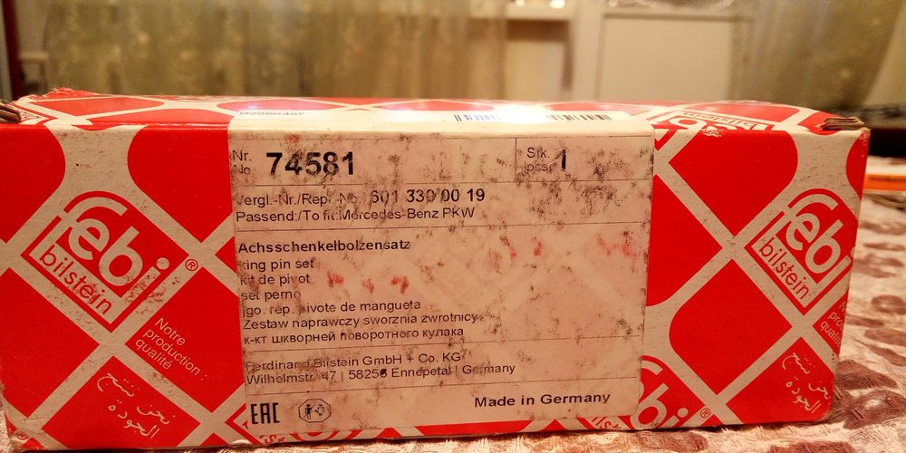 Шкворня ремкомп.Febi Bilstein (Германия)  74581 .Mercedes Benz 208-310