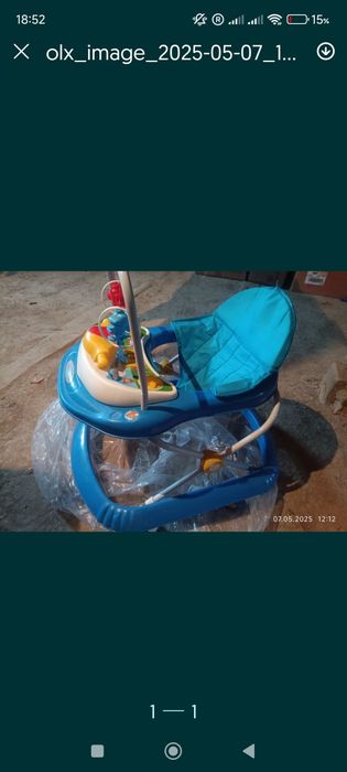 Ходульки, все ціле стан ідеальний