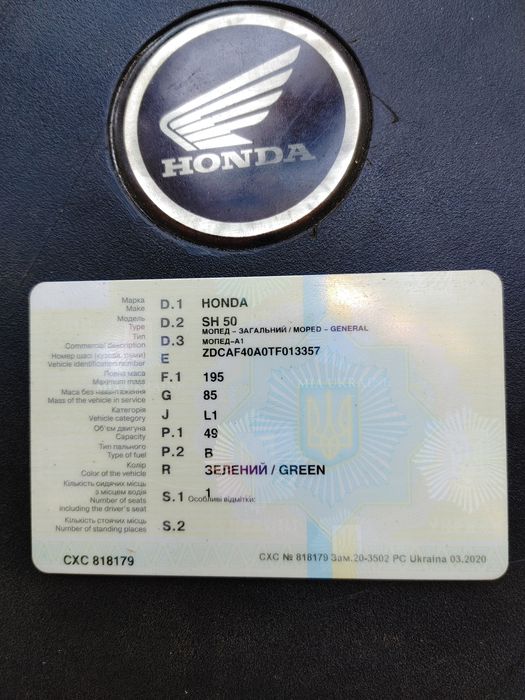 Скутер Honda SH 50 Scoopy АF 40