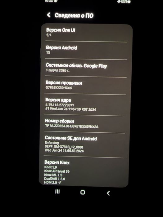 Обмен Самсунг s20fe 5g