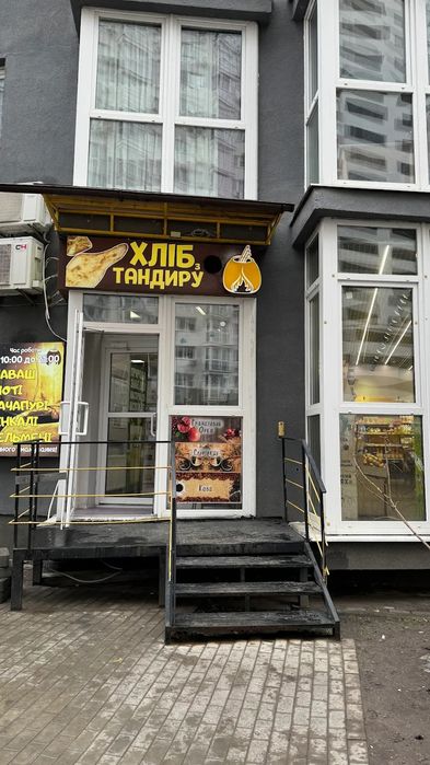 Продажа пекарня на позняках