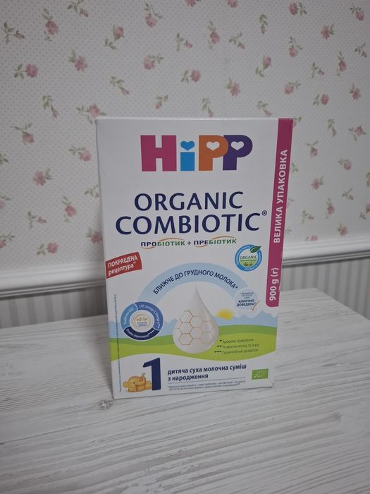 Hipp organic combiotic 1, 900