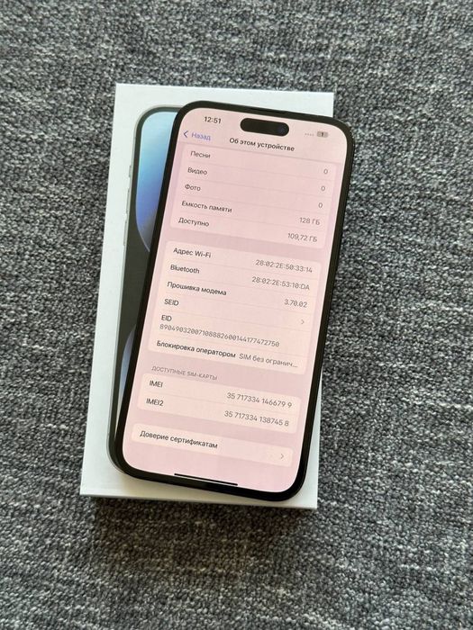 Продам IPhone 14 PRO MAX 128 Neverlock