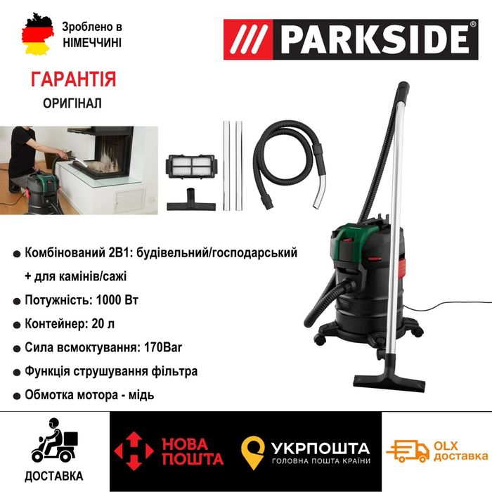 Комбінований 2В1 пилосос господарський/для печей PARKSIDE PAS 20/золы