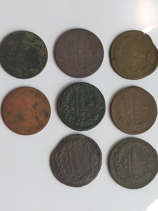 Монеты царской россии