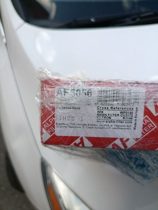 К-т фільтрів W211 E270/E320 CDI