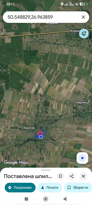 Продаж земельної ділянки під забудову