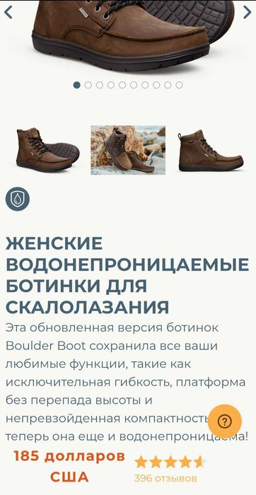 Ботинки водонепроницаемые для скалолазания и туризма Lems Boulder