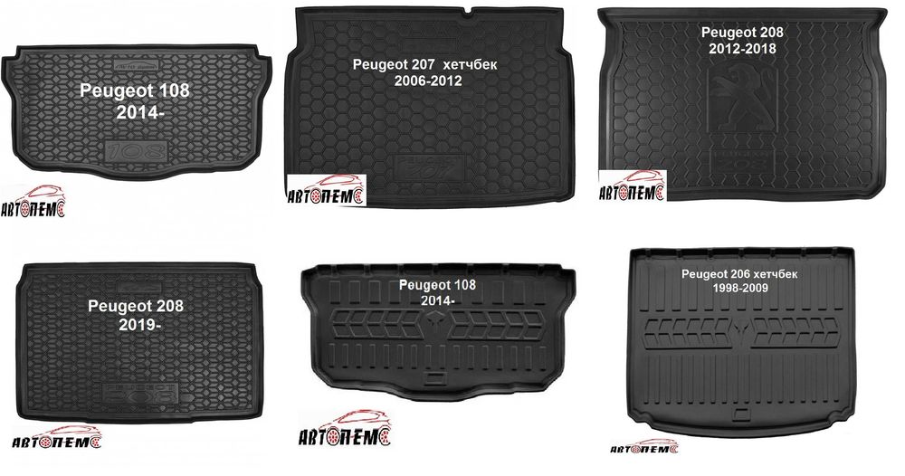 Коврик в багажник Peugeot пежо 108 2008  206 207 208 3008  301 307 308