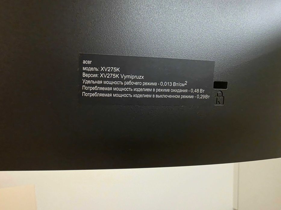 Monitor Acer XV275K, 27'' · 3840 × 2160 · IPS · 160 Hz