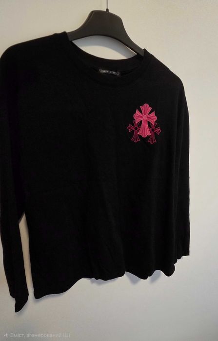 Лонг Chrome Heard