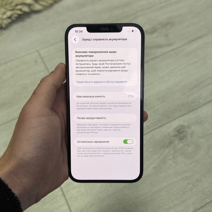 iPhone 12 ProMax 128gb