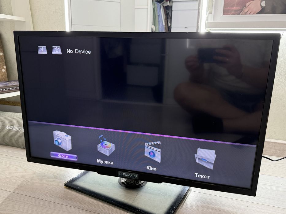 Телевізор BRAVIS 32” LED-32C2000B