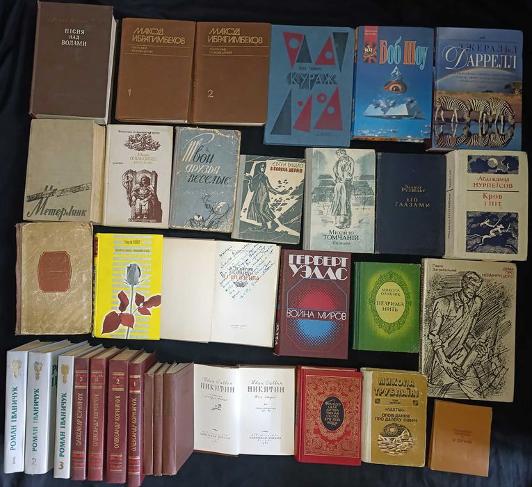 Лот книжок художньої літератури частина 43.4