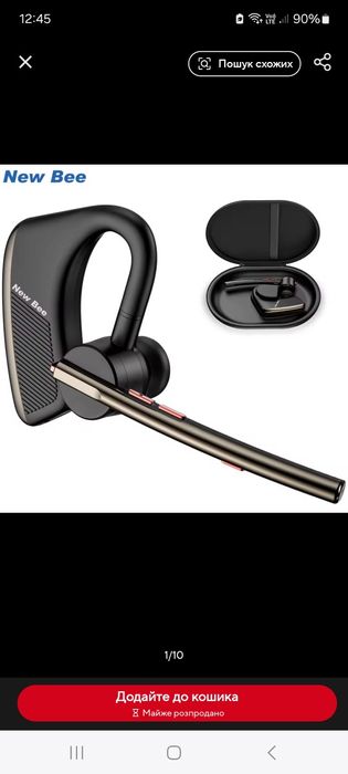 Блютуз гарнітура