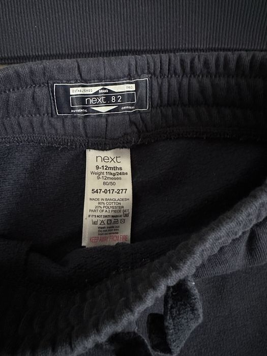 Костюм на хлопчика від Next