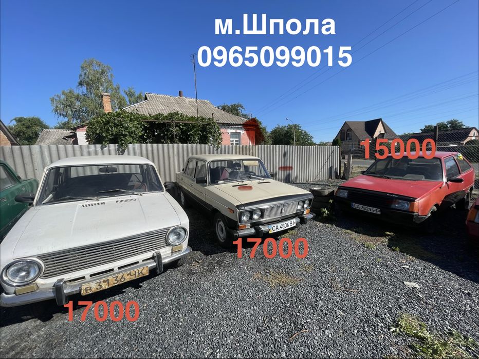 Ваз 2101 копійка продаж/обмін