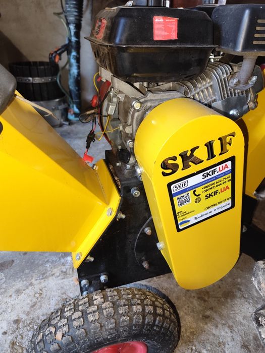 Гілкоподрібнювач