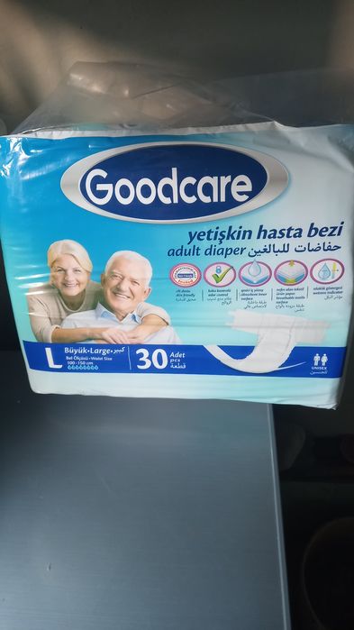 Памперси взрослі