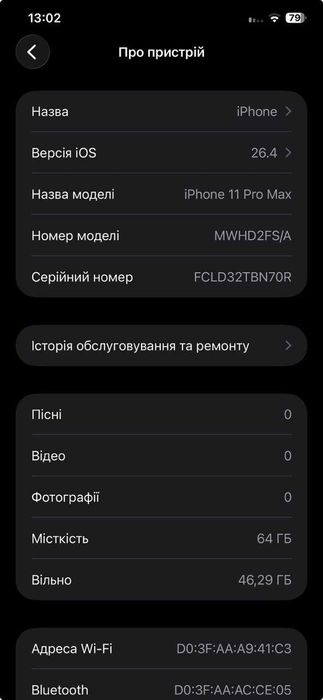 Apple iPhone 11 Pro Max 64GB Space Grey
