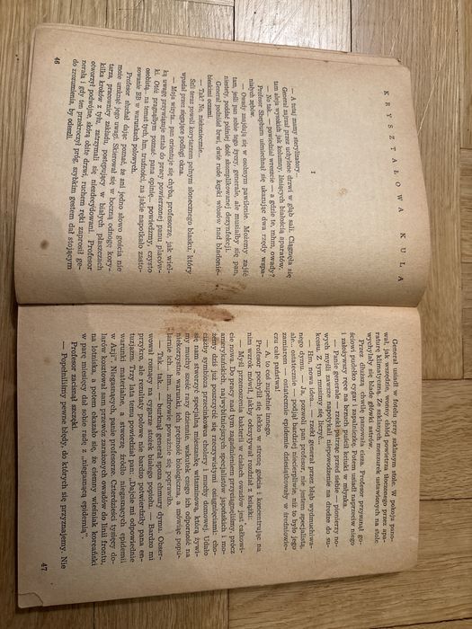 Stanisław Lem - Sezam | PIERWSZE WYDANIE 1954 | Unikat | Iskry