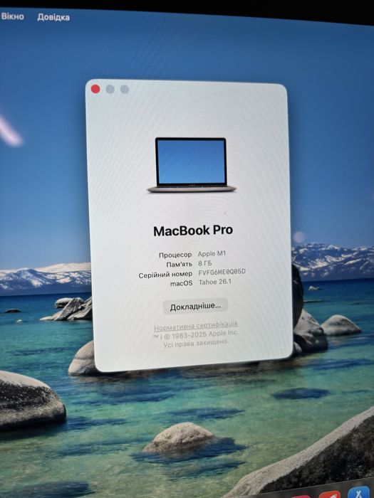 Macbook Pro M1 8/256gb в чудовому стані, як новий