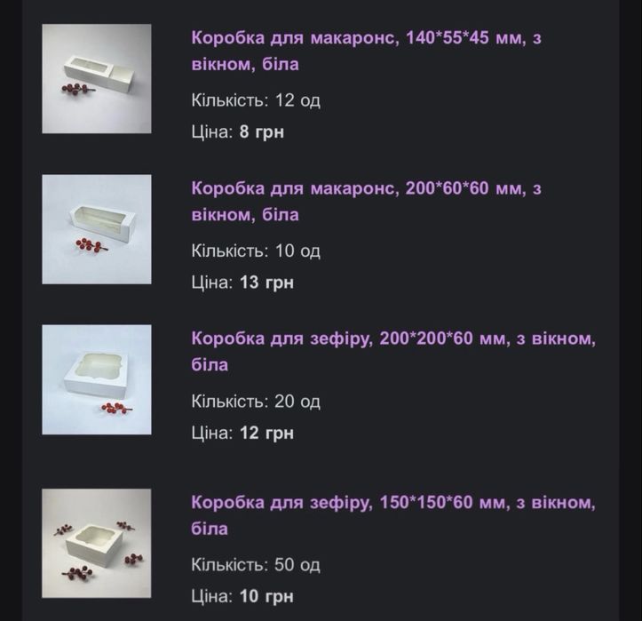 Упаковочные коробки 90 шт