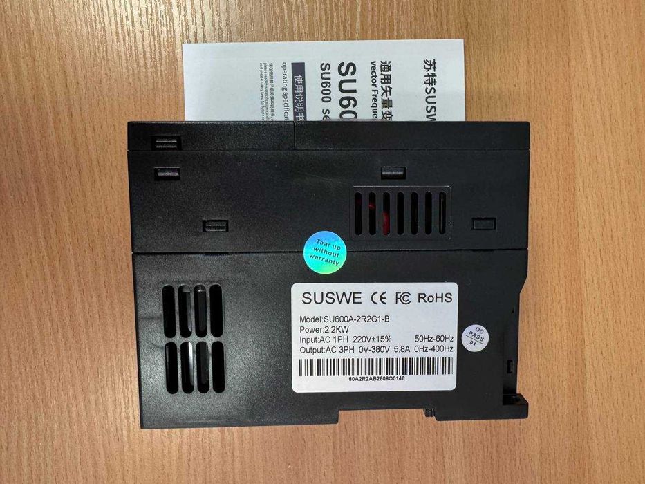 Частотник 220В→3 фази SUSWE та LCGK 0.75 /1.5 /2.2 кВт