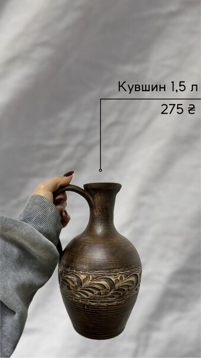 Глиняний Посуд Набір 30 Предметів На 4 Персони Ручна Робота