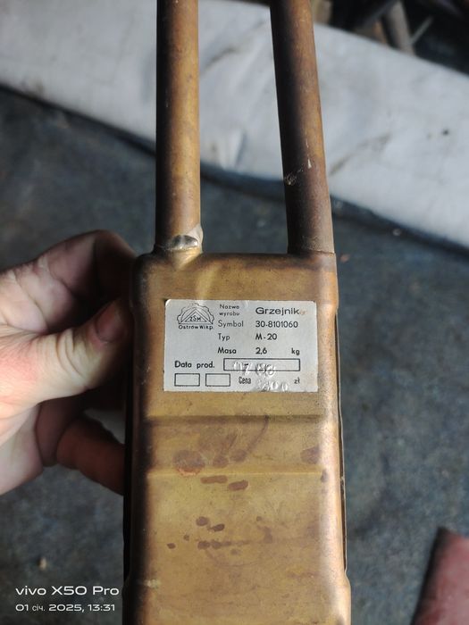 Радіатори е 3 штук   .        .