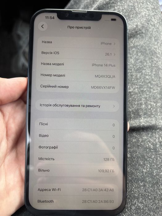 Iphone 14 Plus 128Gb 100% Neverlock (Айфон 13, 14)