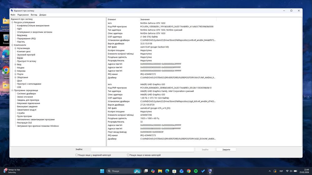Ноутбук Lenovo Acer | Nvidia GTX 1650(4)/ intel i7-9750 / 16 ГБ / 2 ТБ