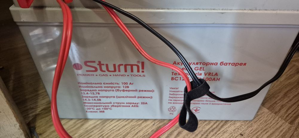 Акамулятор гелевий Sturm 100 a