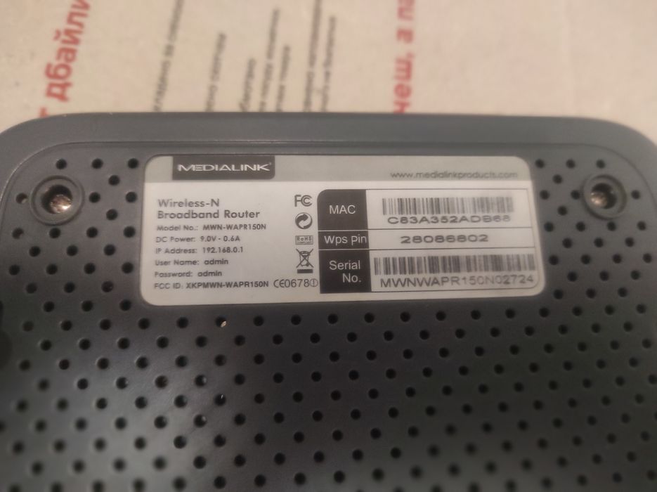 2 роутера рабочие