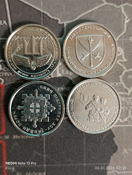 Монеты коллекционные