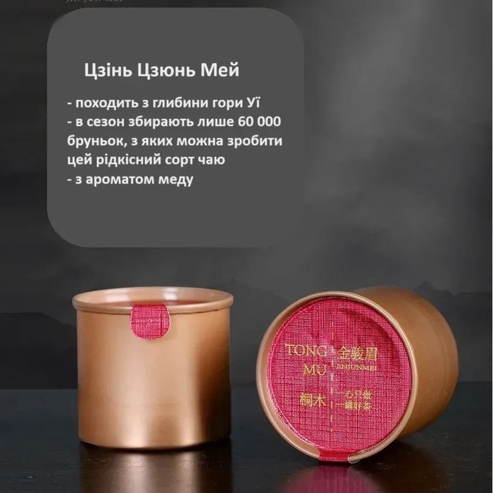 Подарунковий набір високоякісного чаю Happy Home та набор посуду Сі Ши