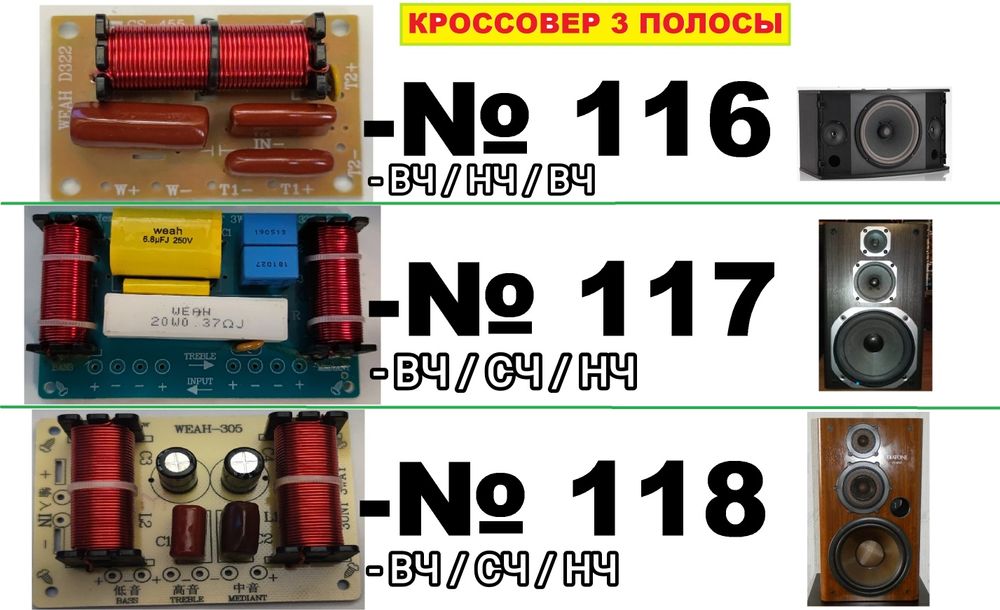 Усилитель мощности и аксессуары
