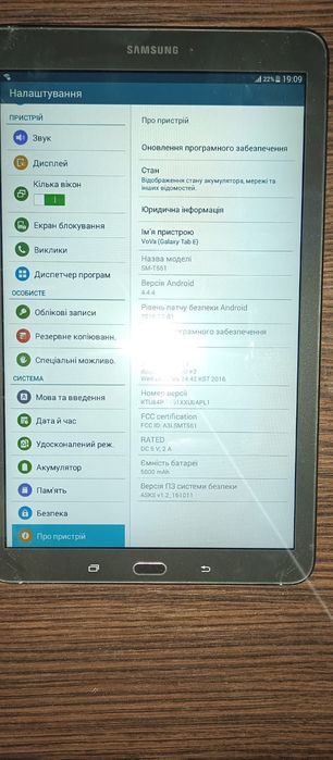 Продам планшет Samsung