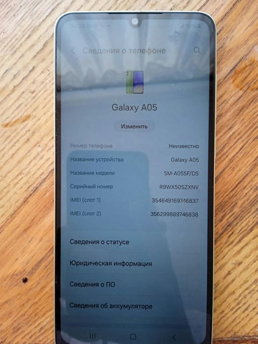 Продам телефон Самсунг Галакси А05!!