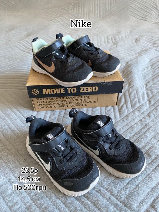 Кросівки nike дитячі