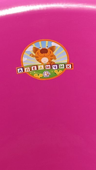 Дитяча ванночка для купання.