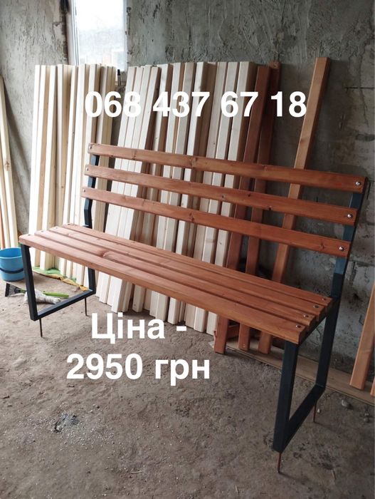 Лавка лофт зі спинкою 1,5м / кована скамейка, лавочка на цвинтар !