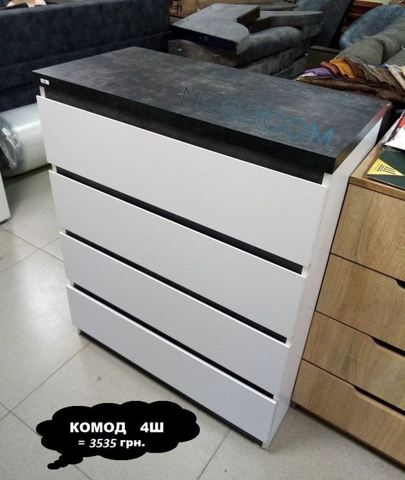 Качественные комоды и тумбы серии МИЯ (разные размеры в наличии).