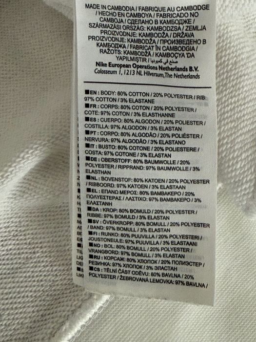 Biała bluza Nike sportowa z lampasami