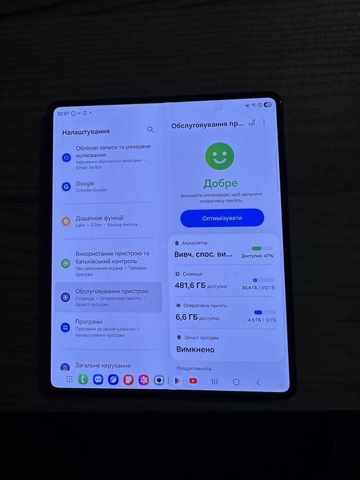 samsung z fold 3 5g 12 /512