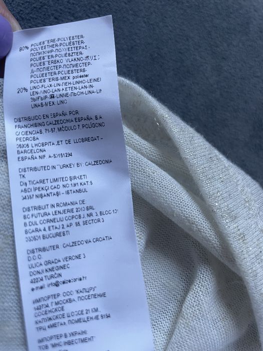 Кофта intimissimi