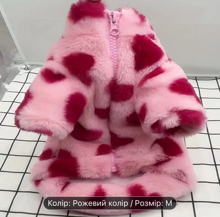 Тепла кофта M