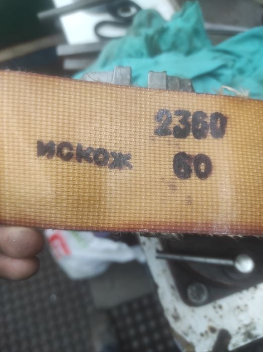 Ремінь для верстата